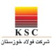 تجربه ی تجدیدپذیر ها در فولاد خوزستان