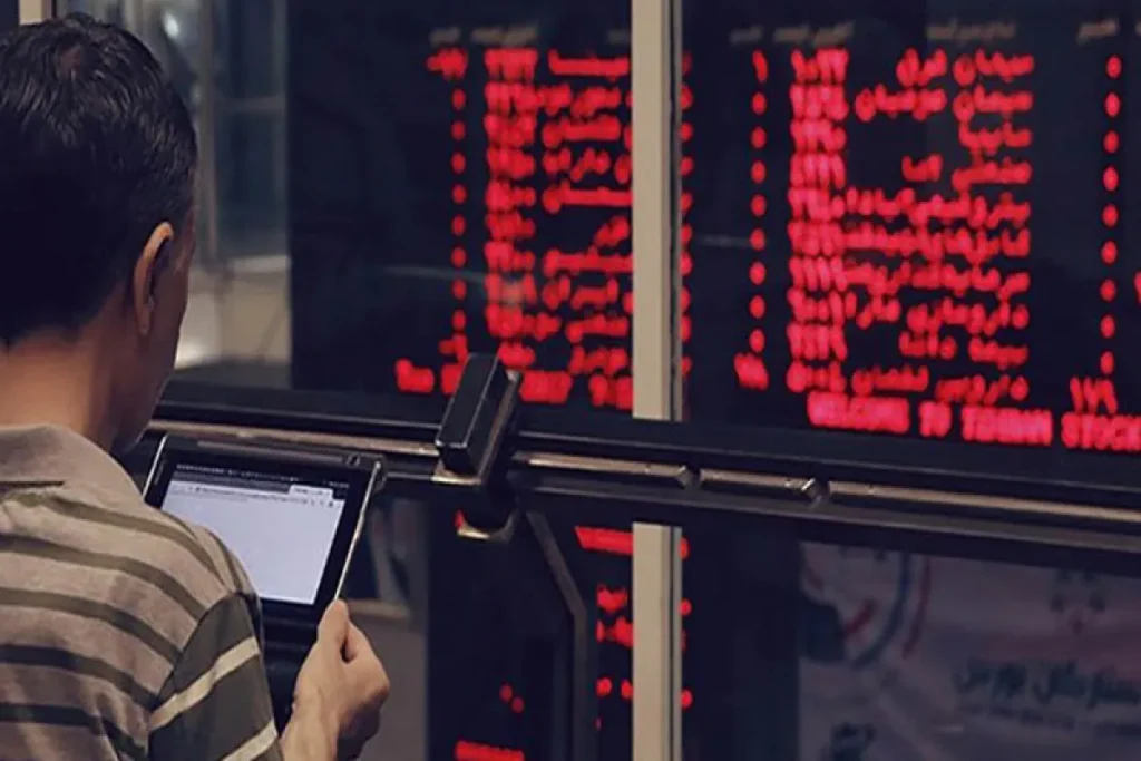 گزارش کار بورس