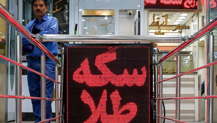 قیمت طلا و سکه