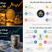 نوسانات قیمت طلا و سکه